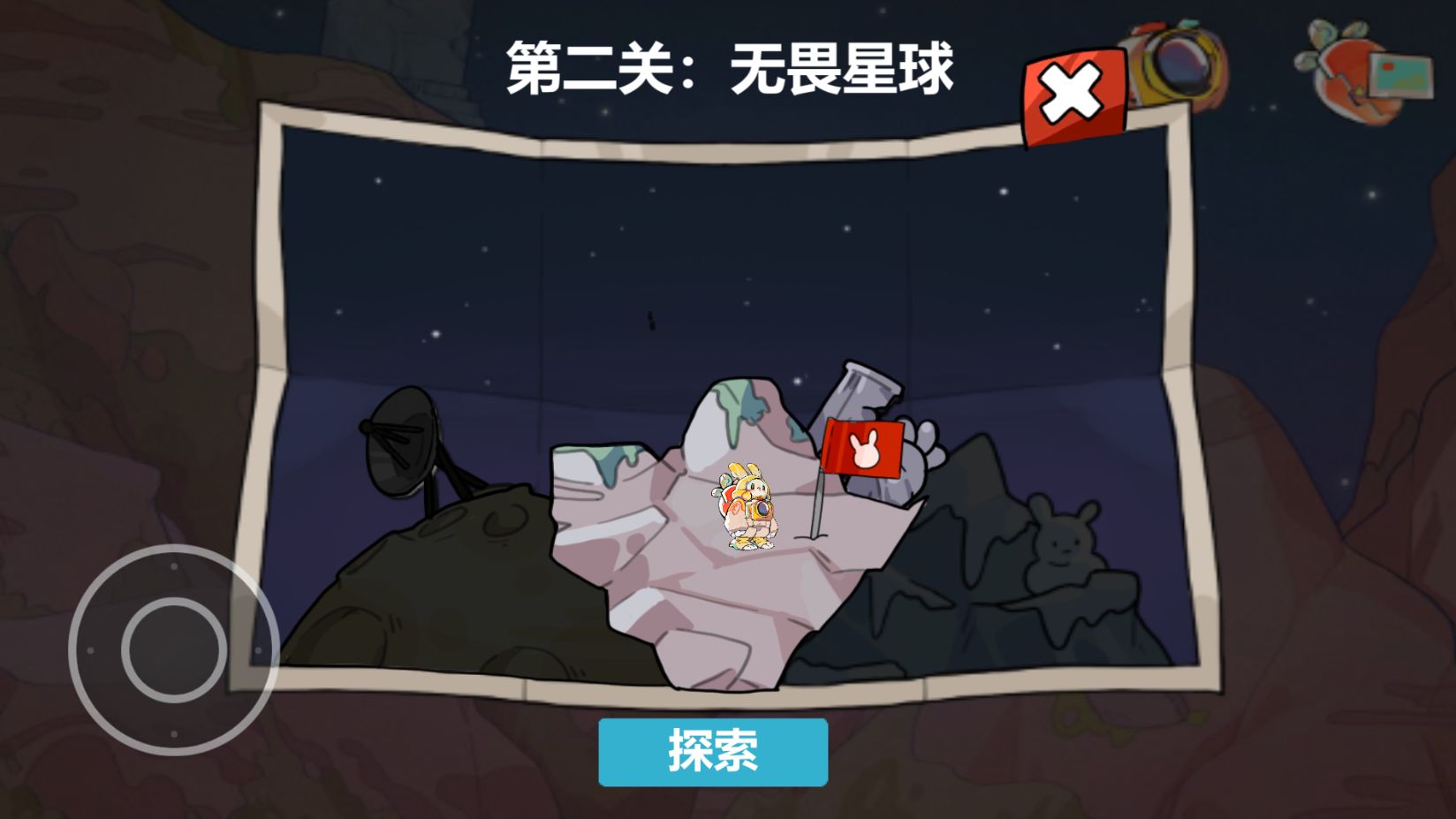 赴月-图2