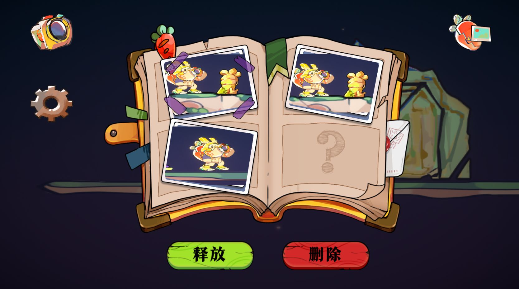 赴月-图5