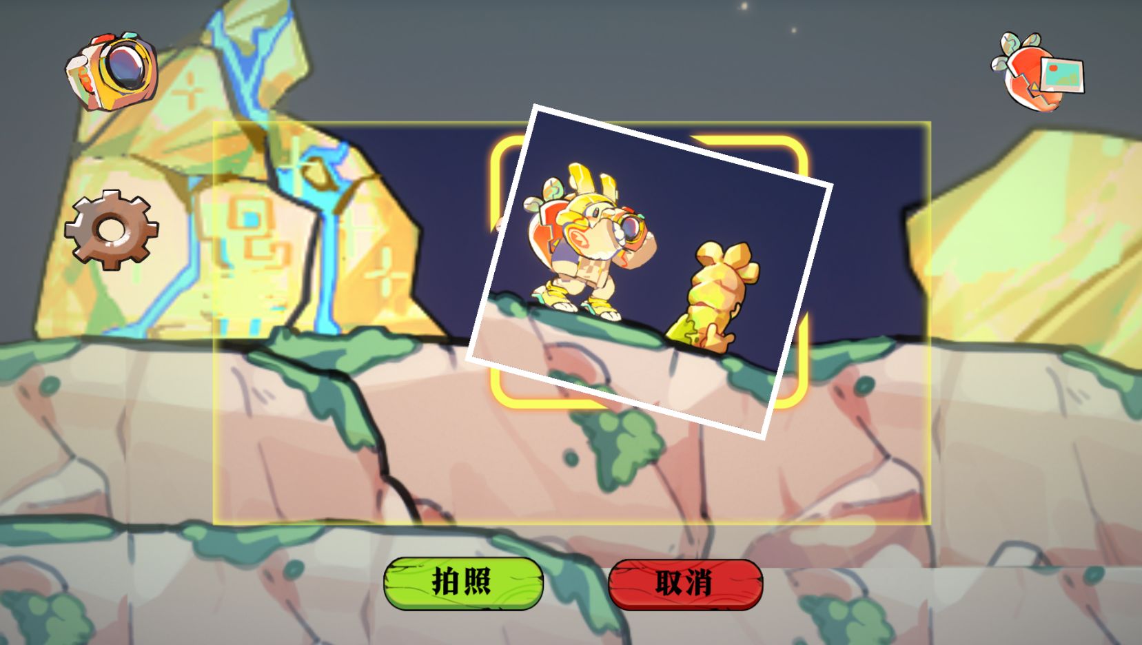 赴月-图6