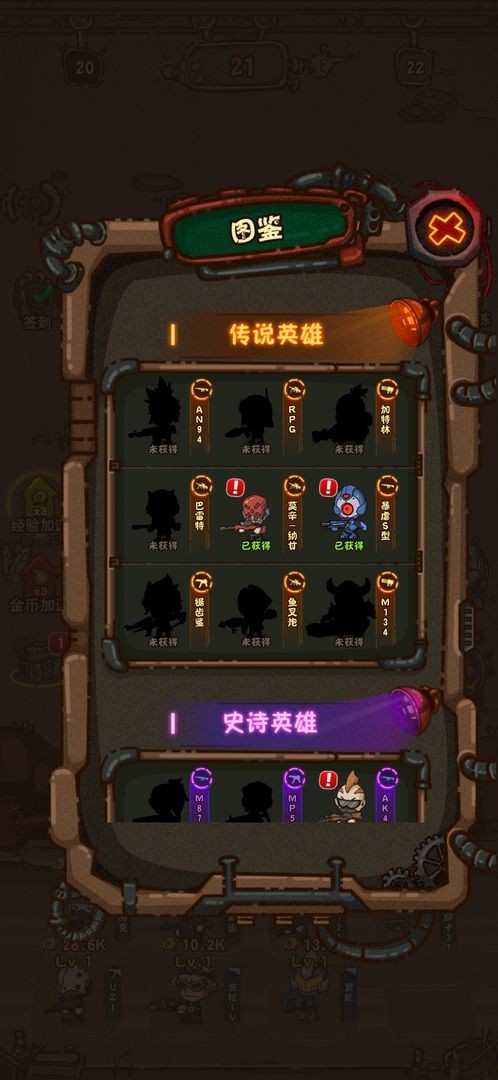 最强人类-图4