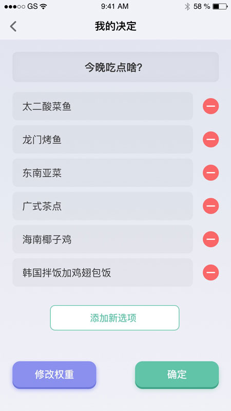 兔司多多-图3