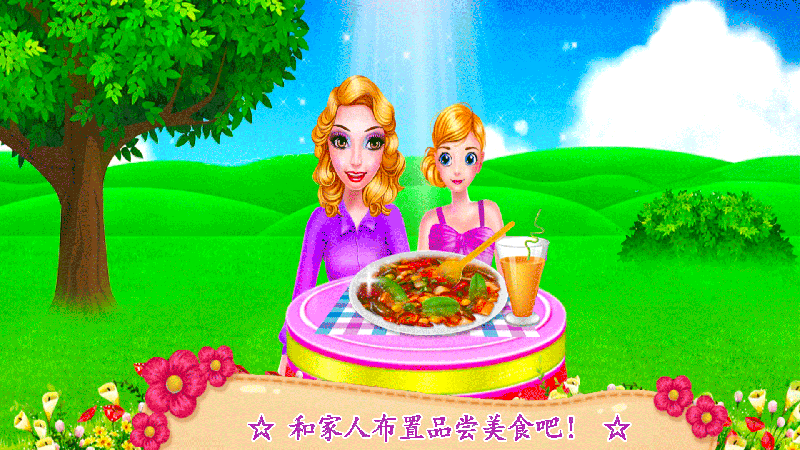 芭比公主购物达人-图1