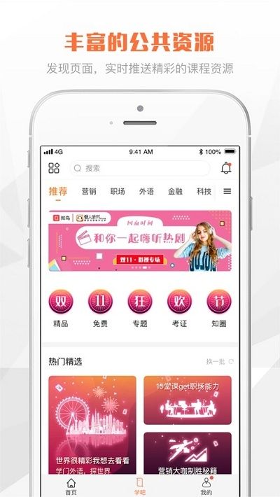 登塔学苑-图2