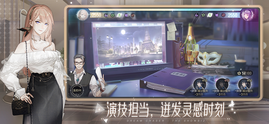 绝对演绎苹果版