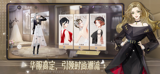 绝对演绎苹果版