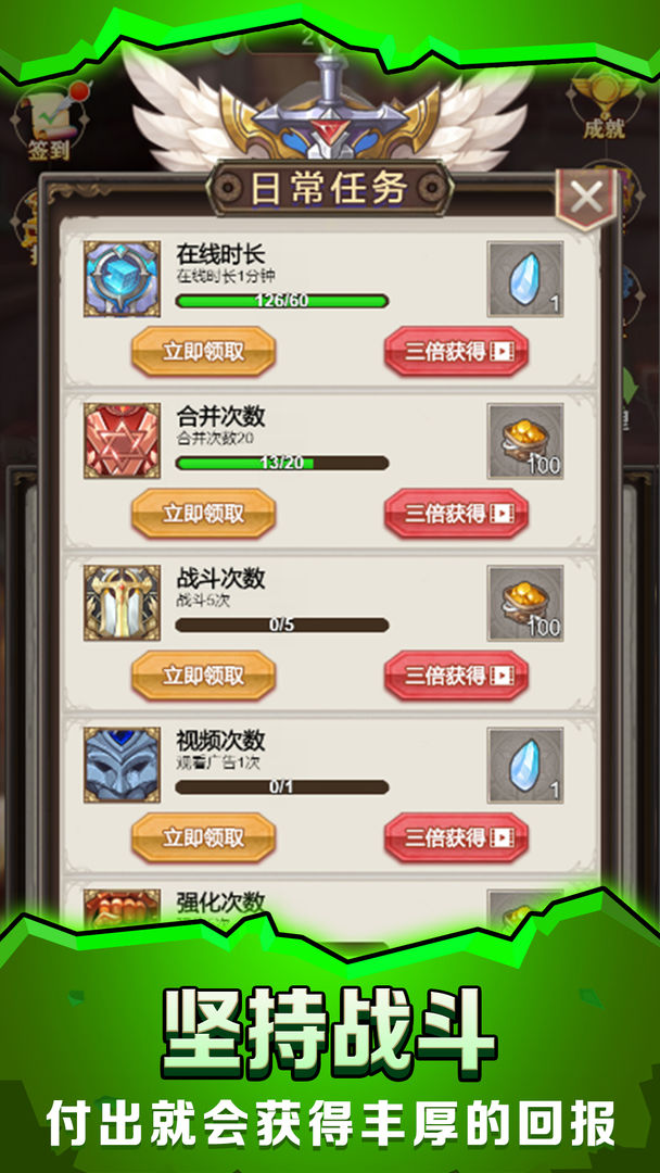 最强铁匠-图2