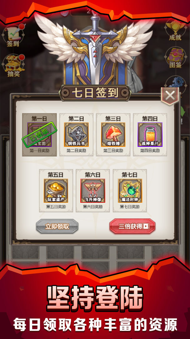 最强铁匠-图3