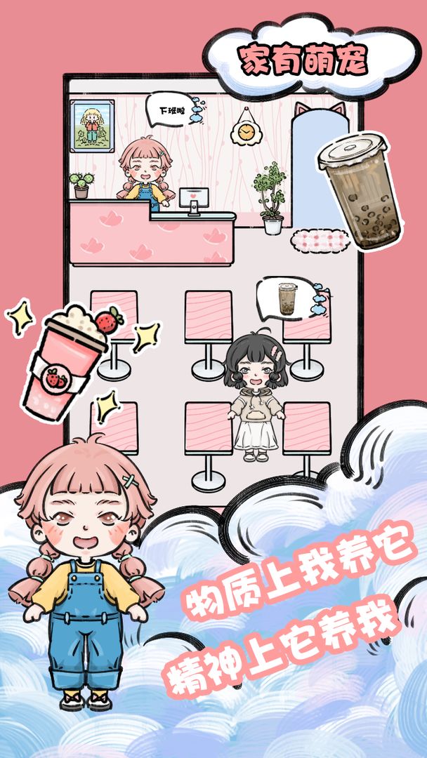 家有萌宠-图2