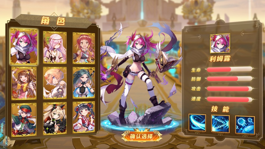 苍之女神-图1