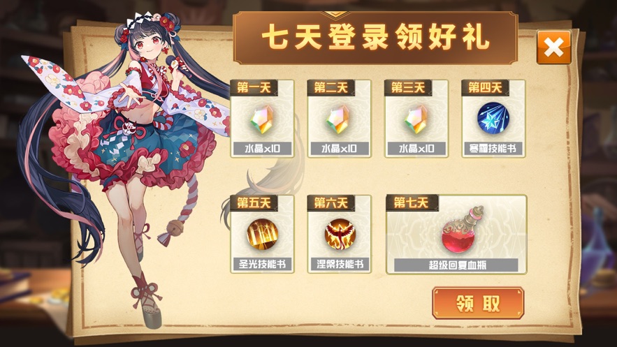 苍之女神-图3