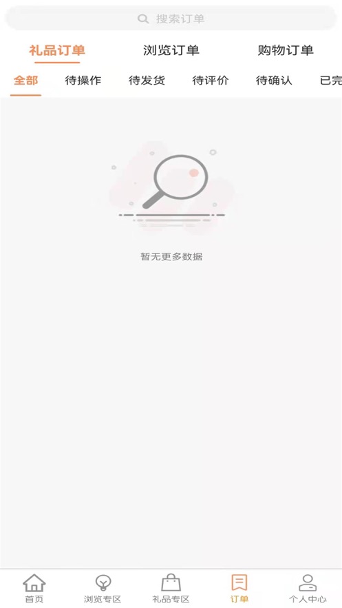 礼小拼-图2