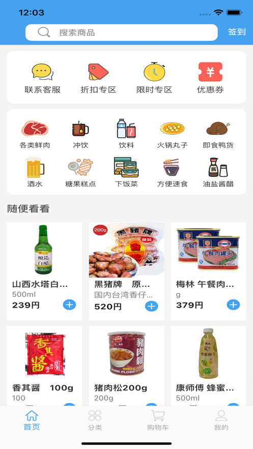 华小汇-图3