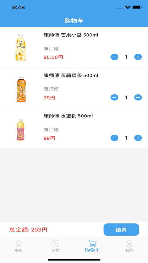 华小汇