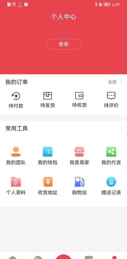 乐动优选-图1