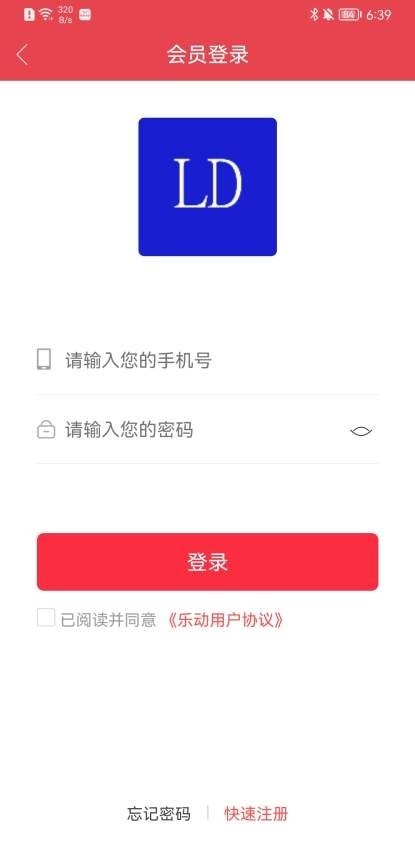 乐动优选-图3
