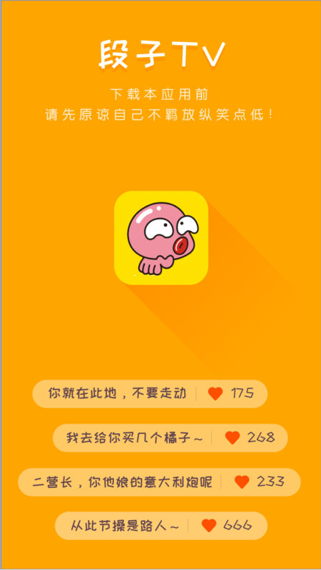 巴士笑话-图1