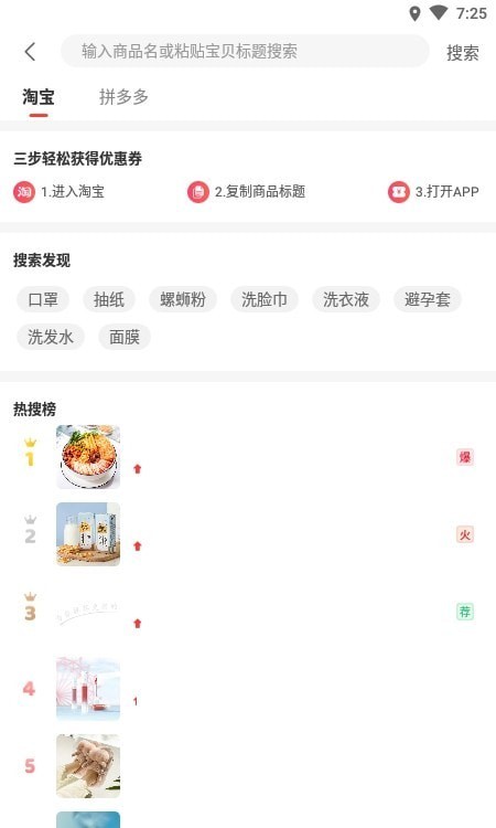 有券世界-图1