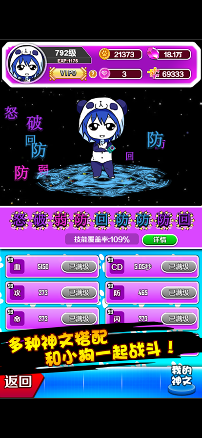 关门放狗-图2