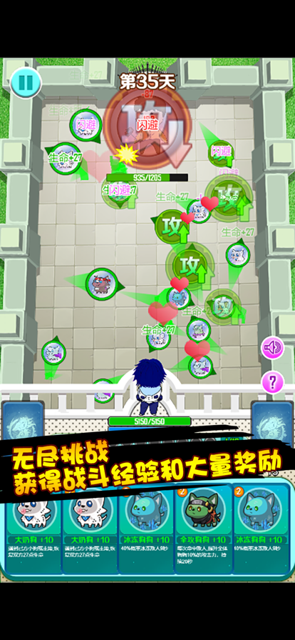 关门放狗苹果版