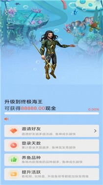 一起当海王-图2