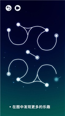 移花接木-图3