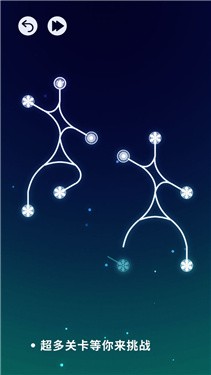 移花接木-图2