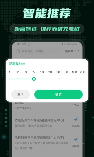 E充电桩-图3