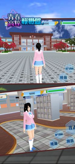 青春高校模拟器-图2