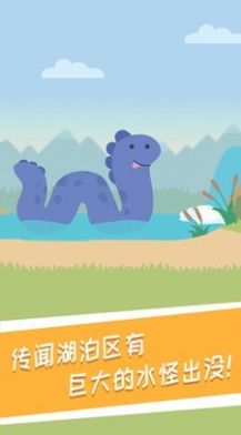 兔小萌奇妙王国安卓版 兔小萌奇妙王国安卓版