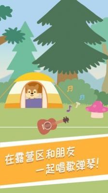 兔小萌奇妙王国安卓版 兔小萌奇妙王国安卓版