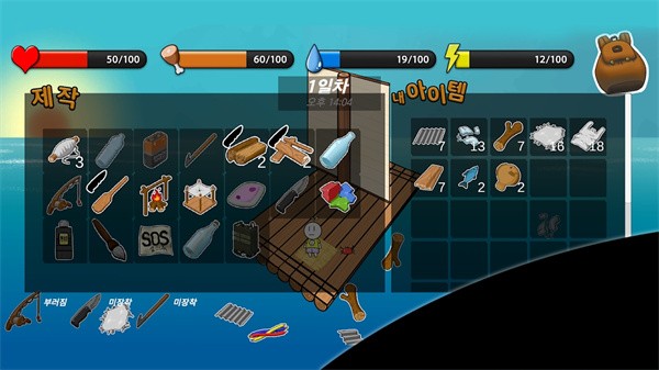 小树苗的木筏生存记-图5