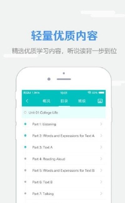 1号农站-图3