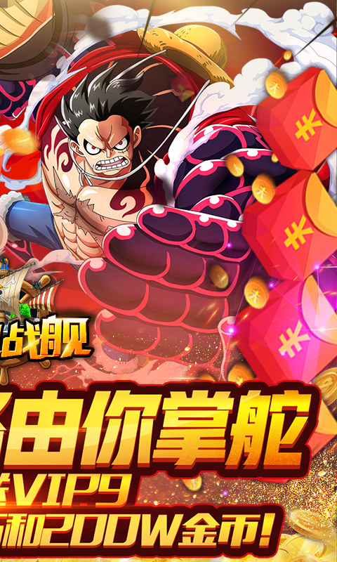 飞跃异大陆gm版-图2
