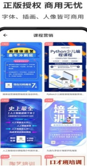 图怪兽壁纸制作-图3