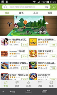 2265游戏盒-图2