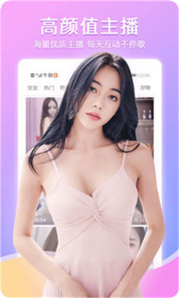 小白兔直播-图3