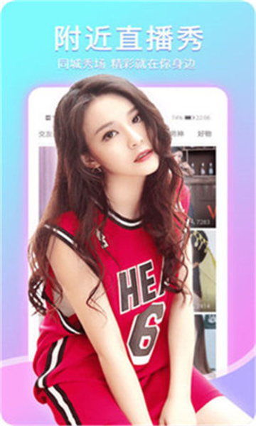 小白兔直播 小白兔直播