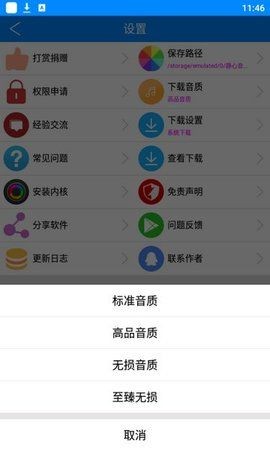 静心音乐-图1