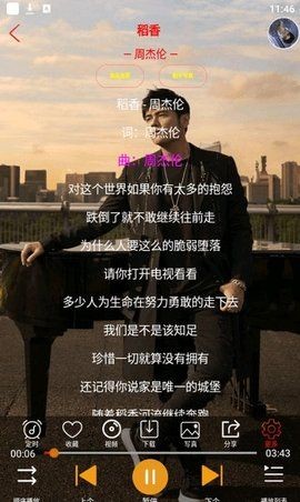 静心音乐-图2