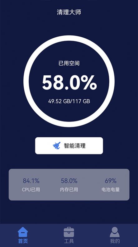 听筒清理-图2