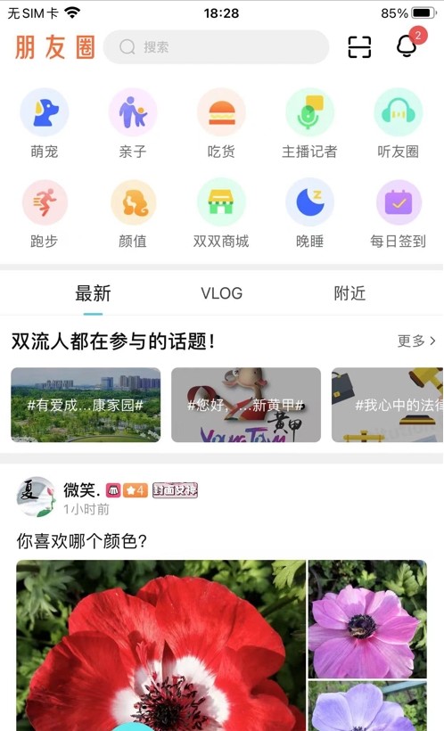 云上双流-图1