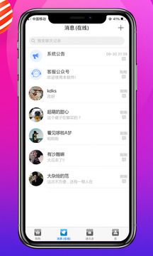 多购吧-图3