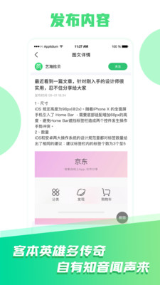 小瓦猫-图1