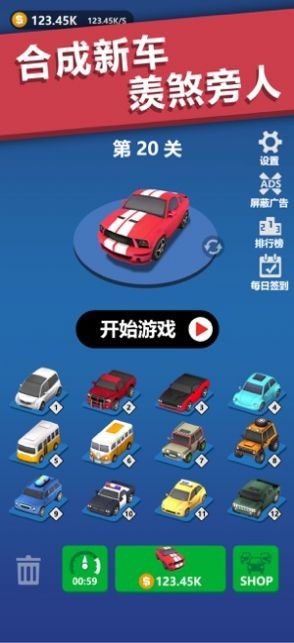 我是飙车王-图3