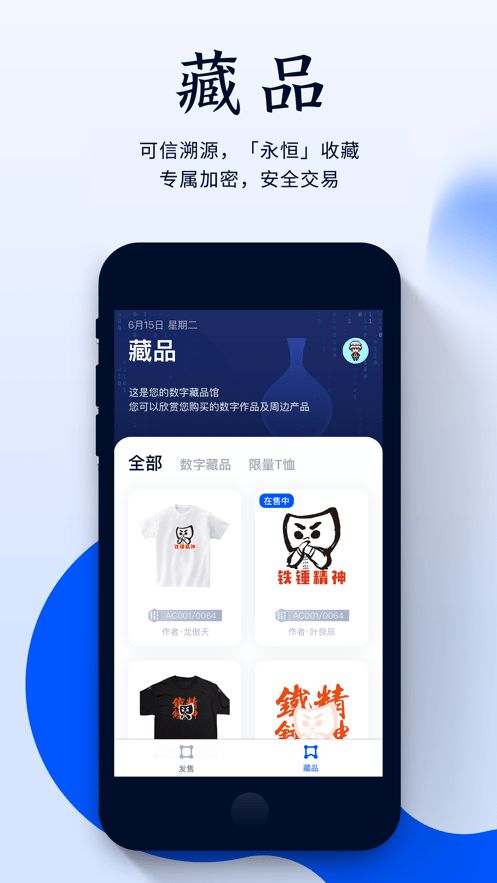 河洛-图2