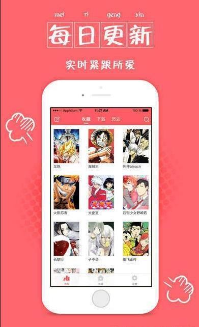 99770漫画中文版-图2
