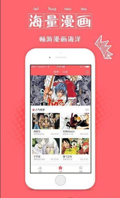 99770漫画中文版-图1