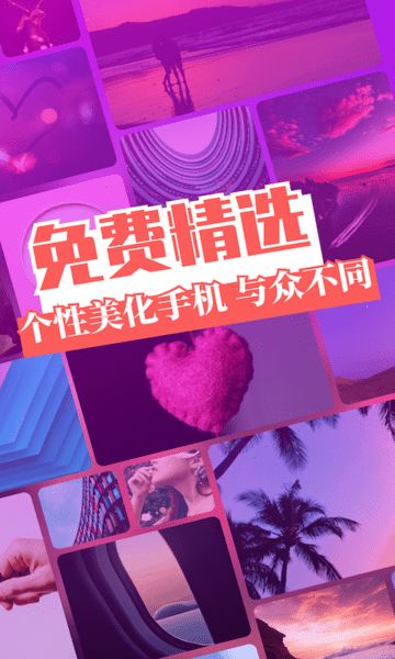 壁纸主题精灵-图2