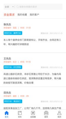 金号角-图2