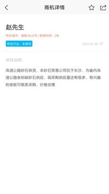 金号角-图1